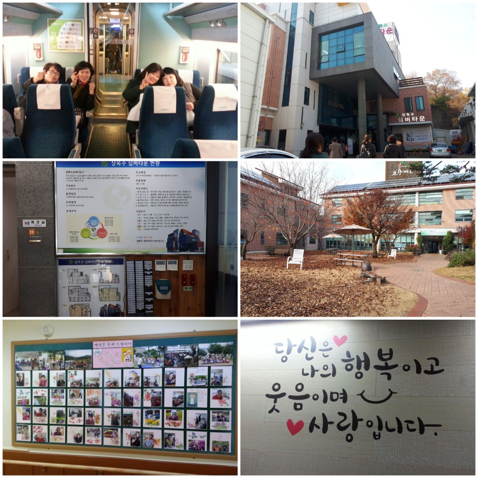 인창실버웰 이미지 4