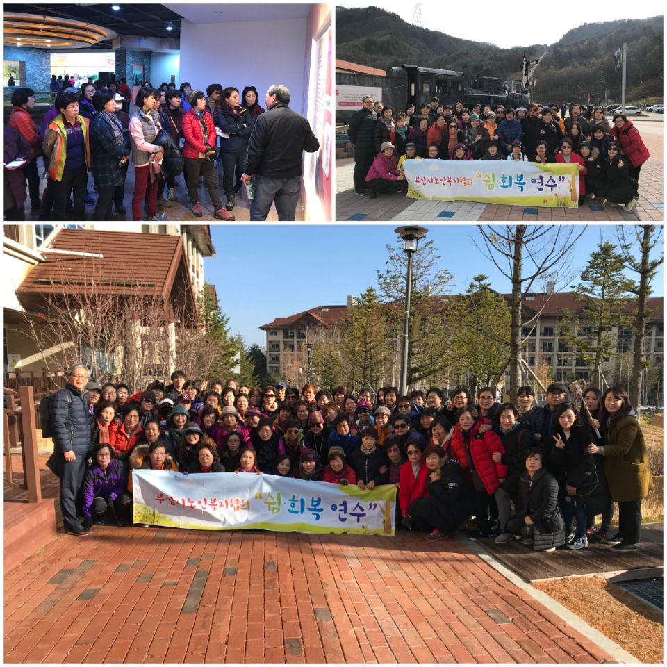 인창실버웰 이미지 3