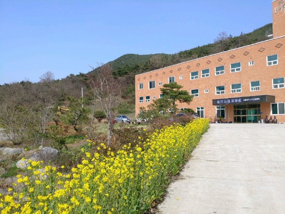 삼기노인요양원