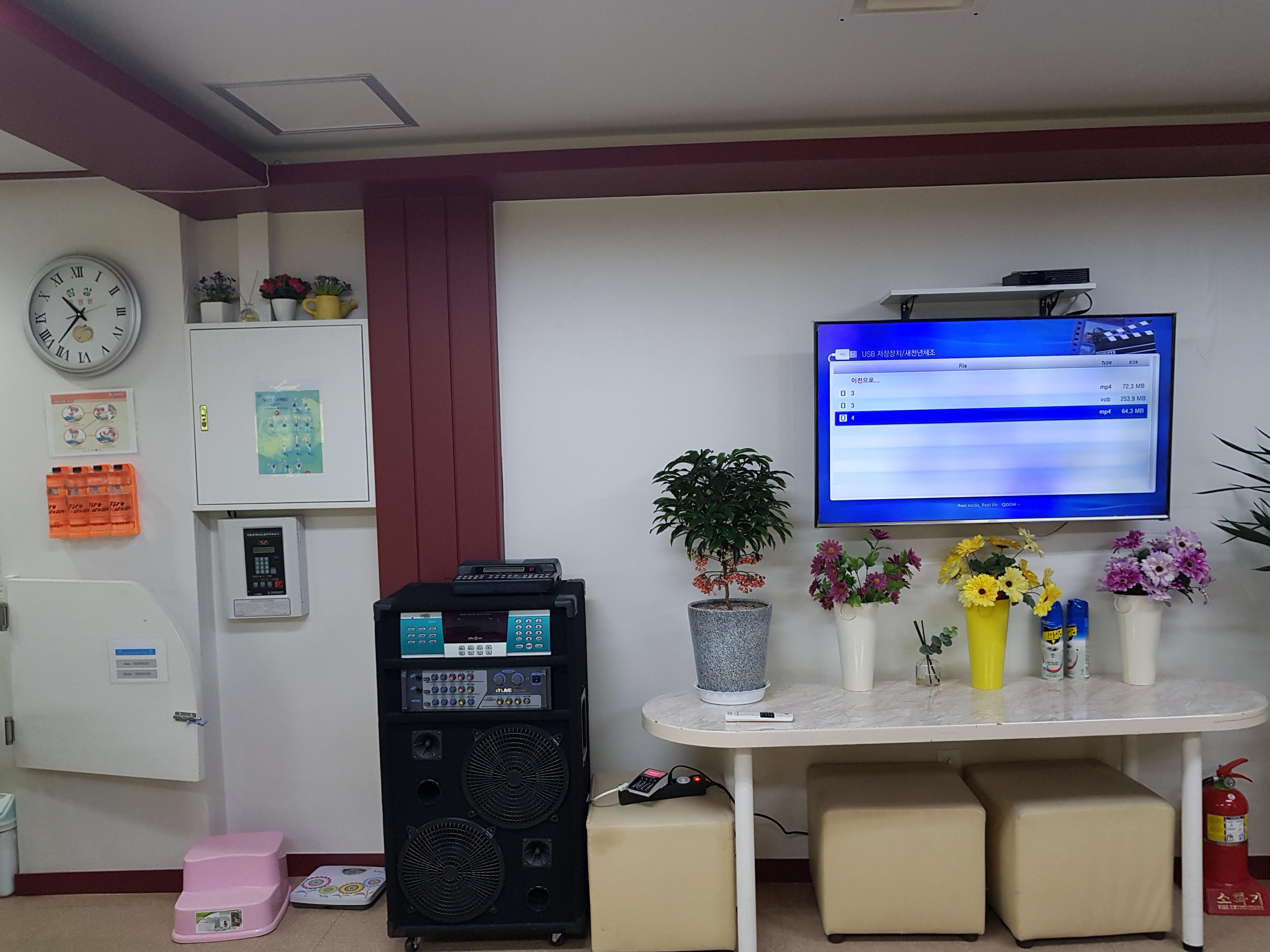 참빛요양원 이미지 3