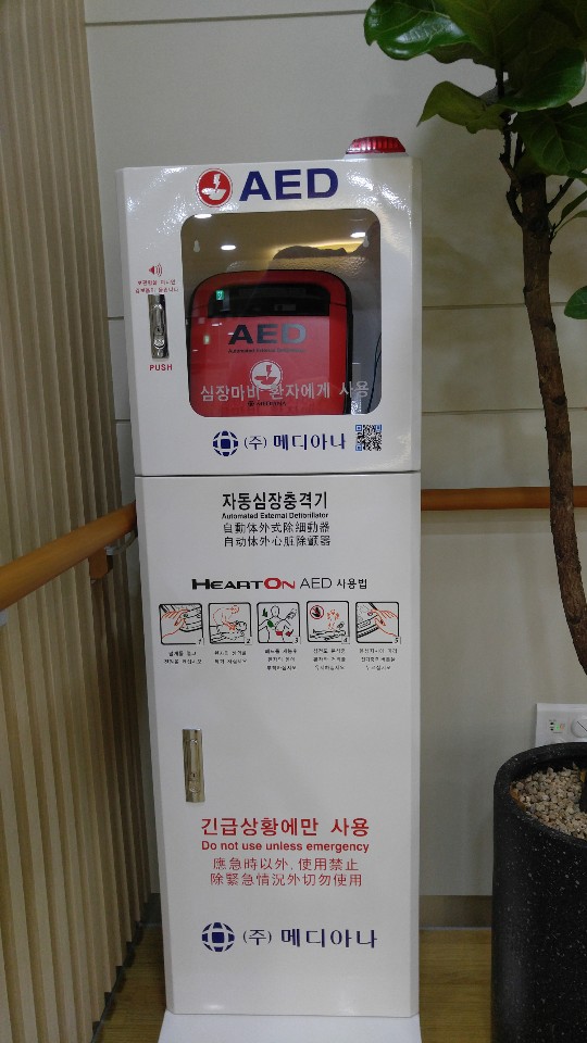 서청주새마을금고 요양원 이미지 4