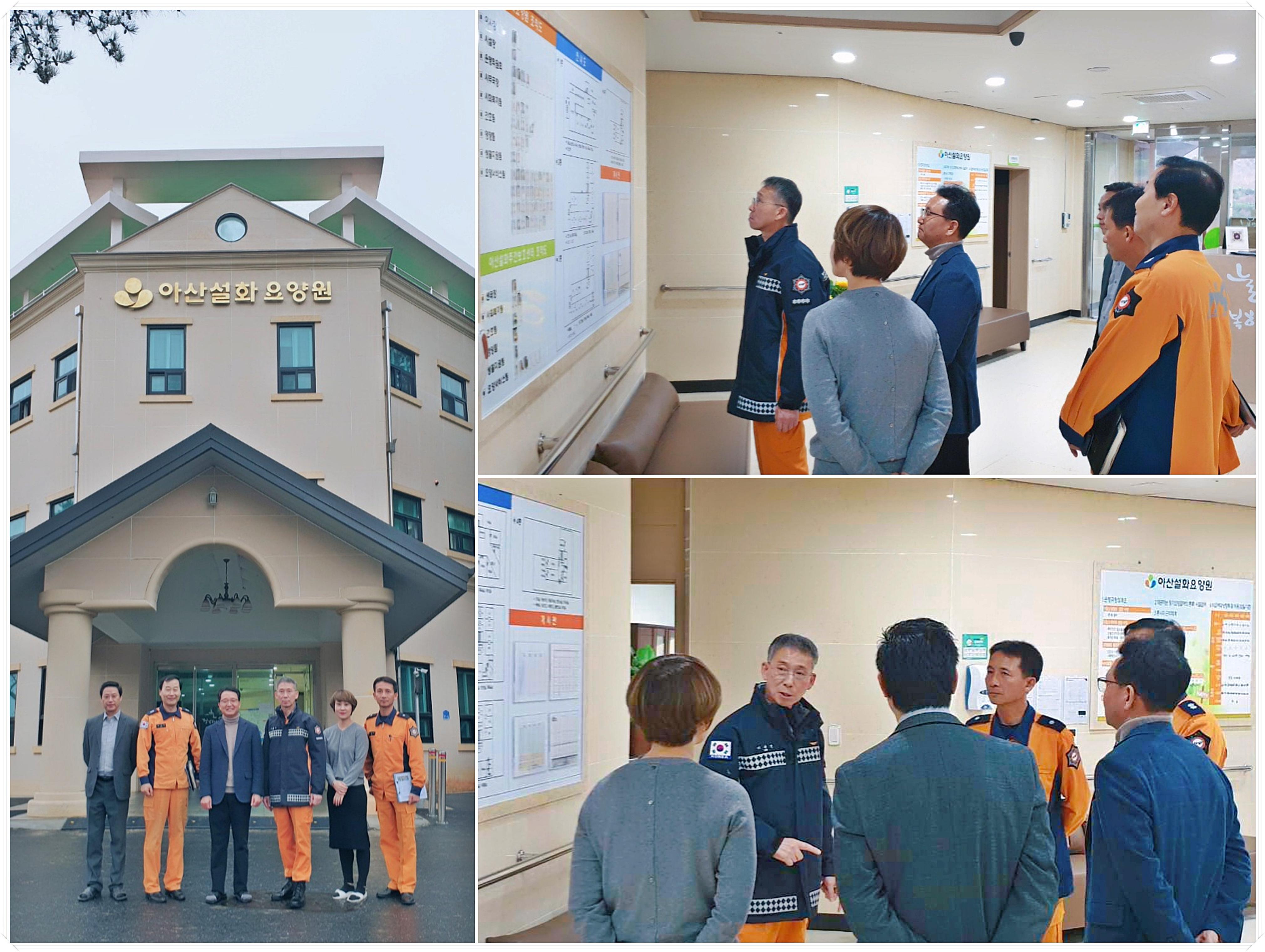 아산설화요양원 이미지 5