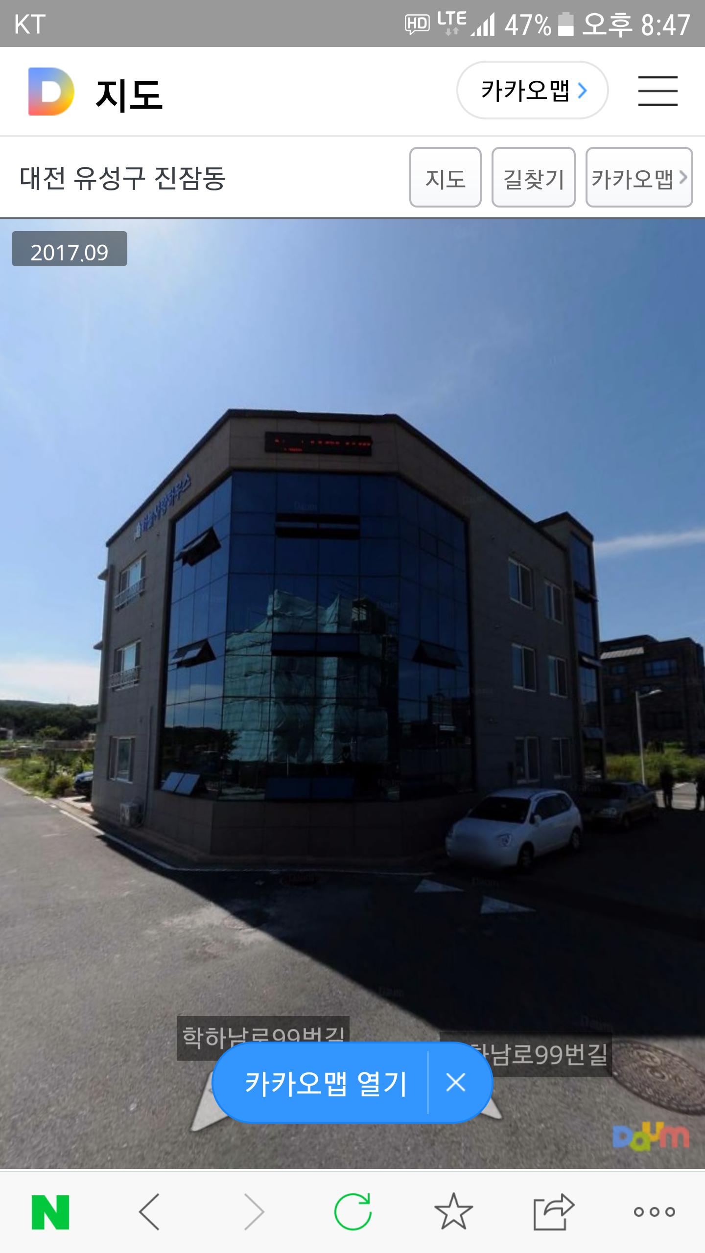 하늘사랑2 노인요양공동생활가정 이미지 8