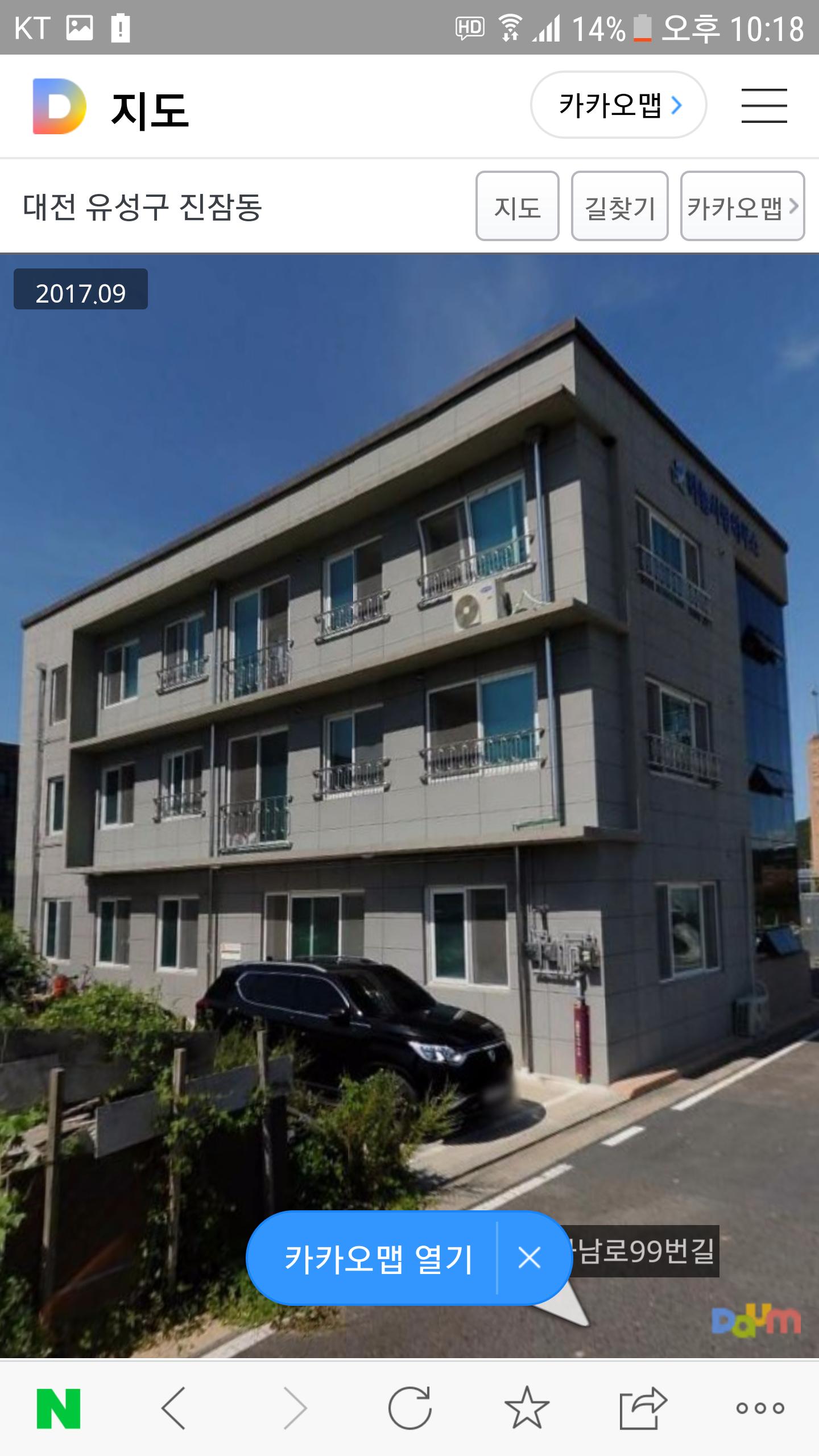 하늘사랑2 노인요양공동생활가정 이미지 6