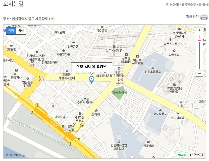 성모시니어요양원 이미지 4