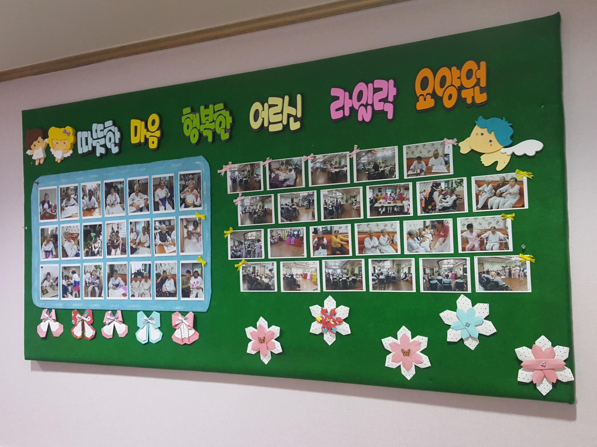 라일락요양원 이미지 4