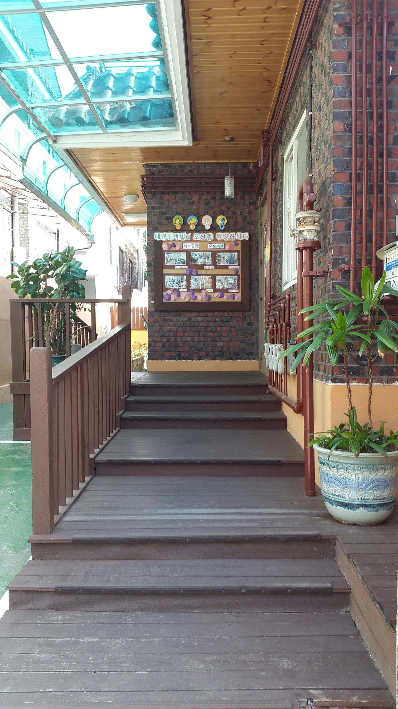 대전실버빌 이미지 2