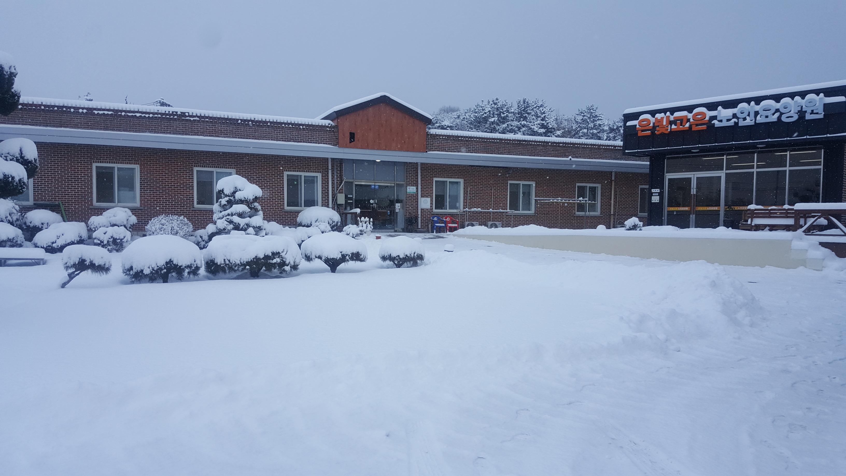 은빛고은요양원 이미지 2