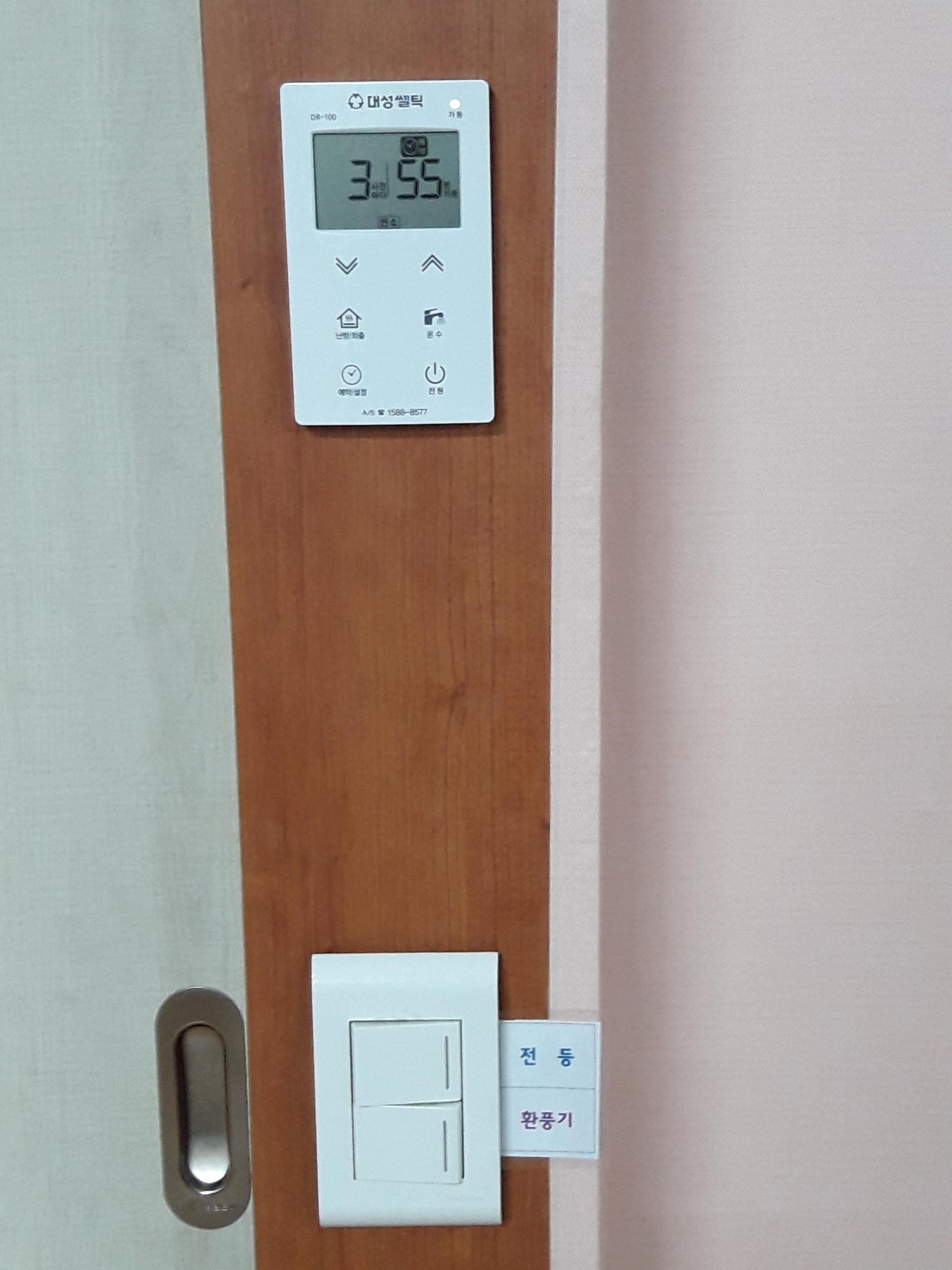 늘사랑요양원 이미지 5