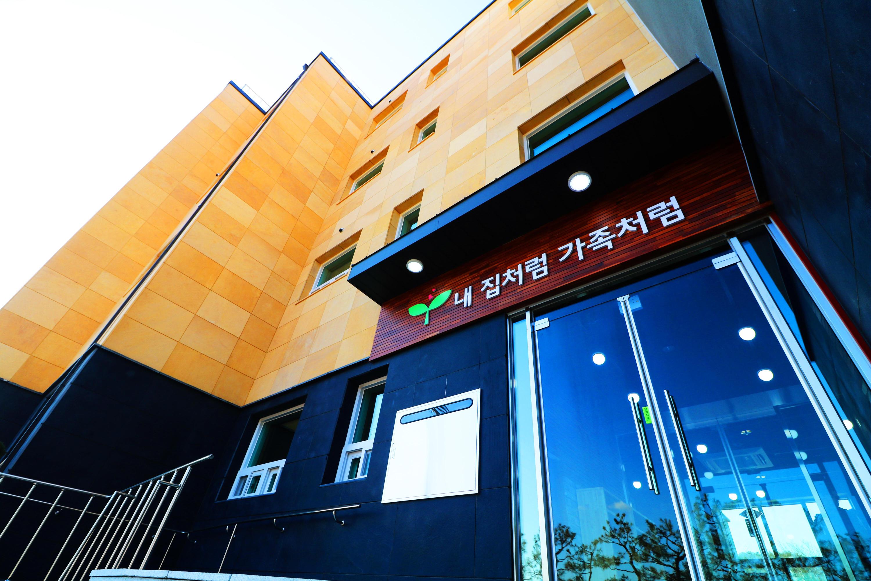 노블레스요양원 이미지 2