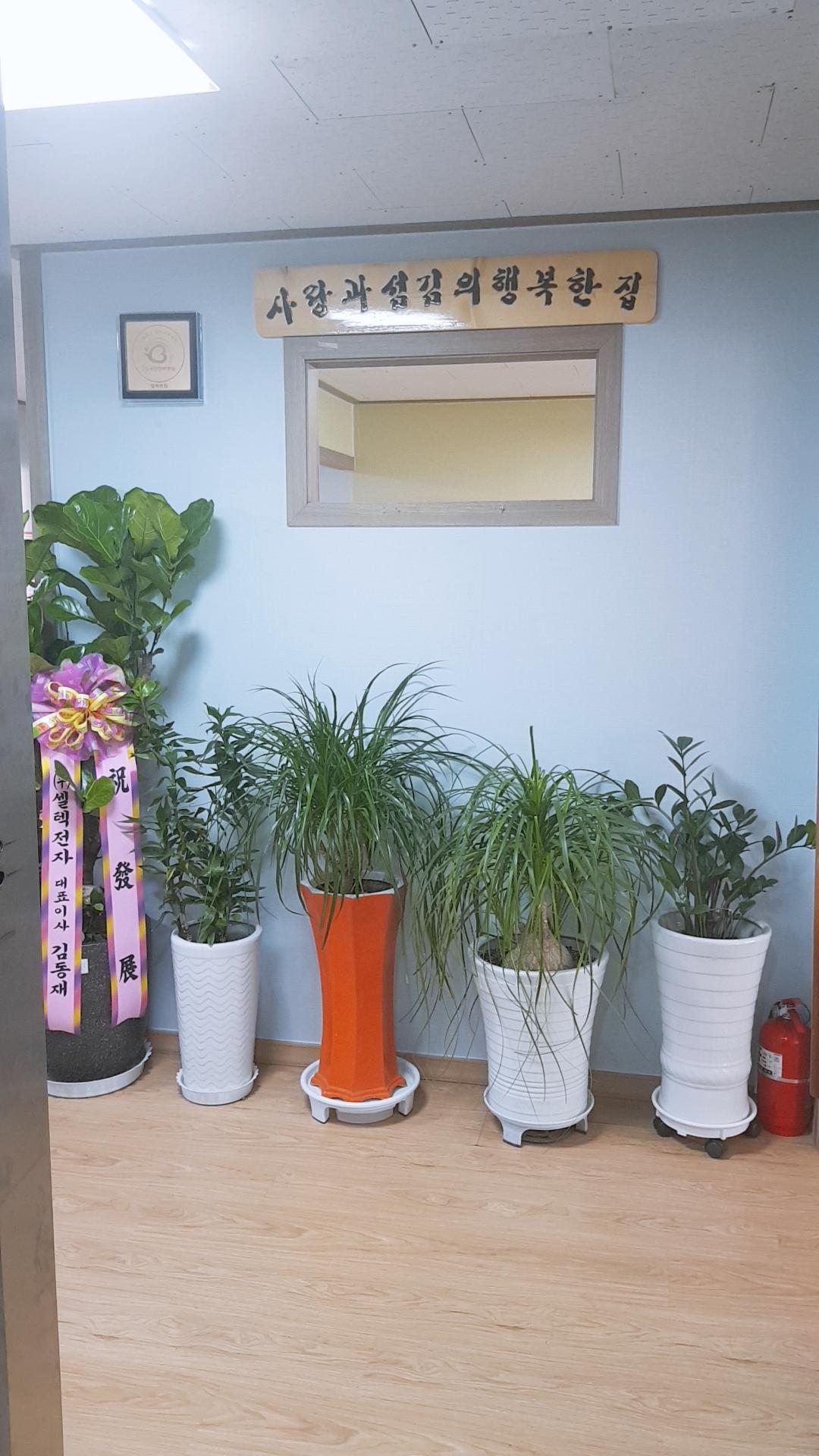 동암샛별요양원