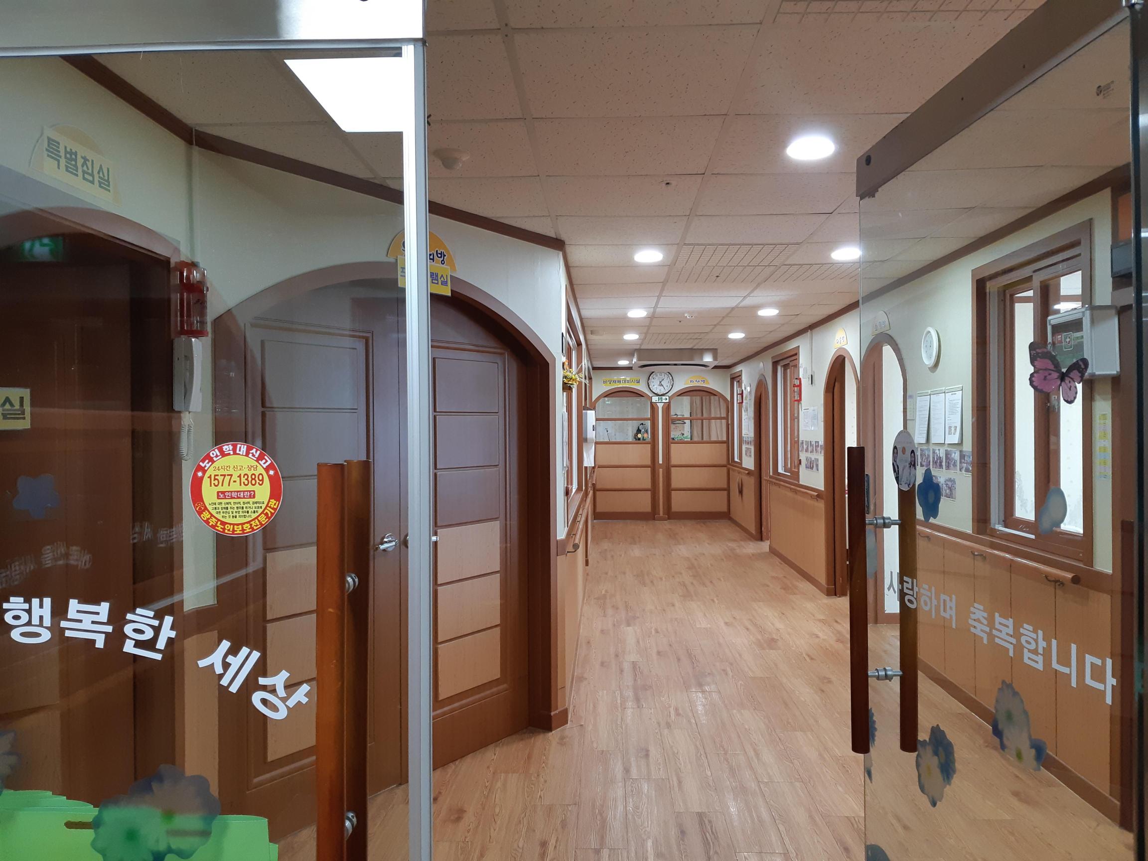 나자렛요양원 이미지 2