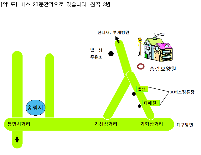 송림요양원 이미지 6