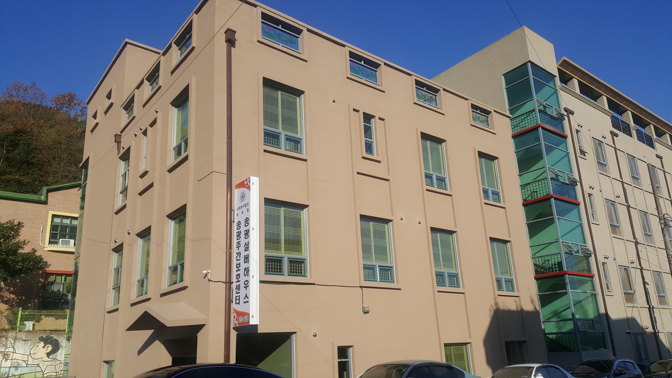 송광실버하우스