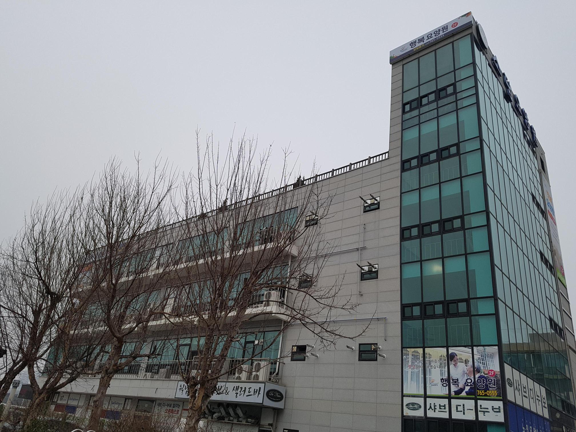 행복요양원 이미지 6