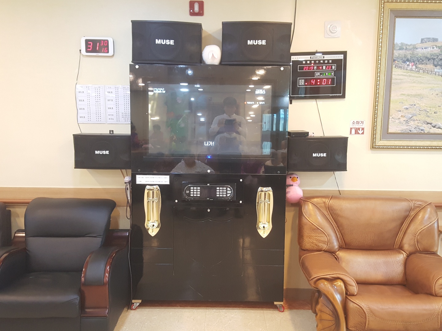 전원노인요양원 이미지 15