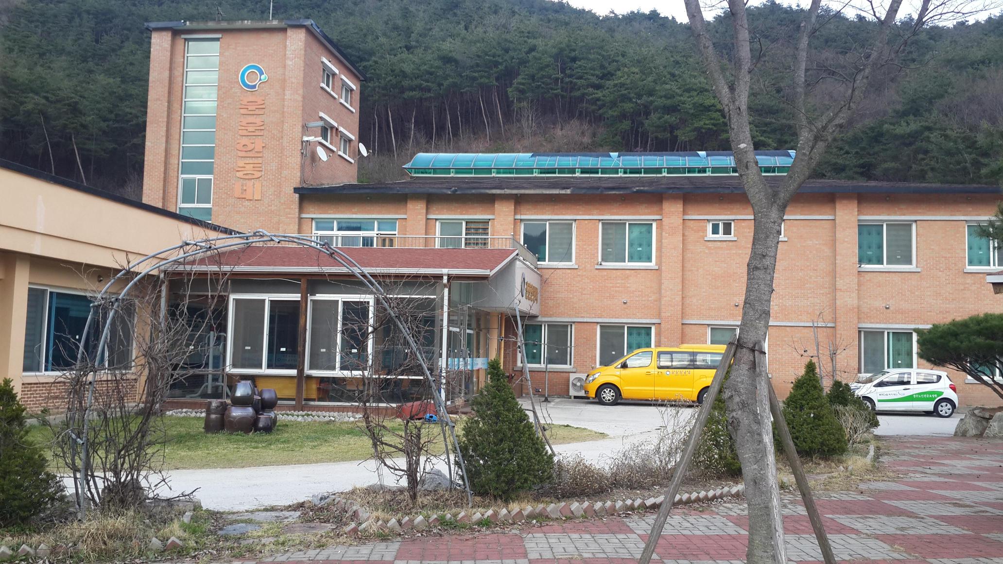 장수노인전문요양원