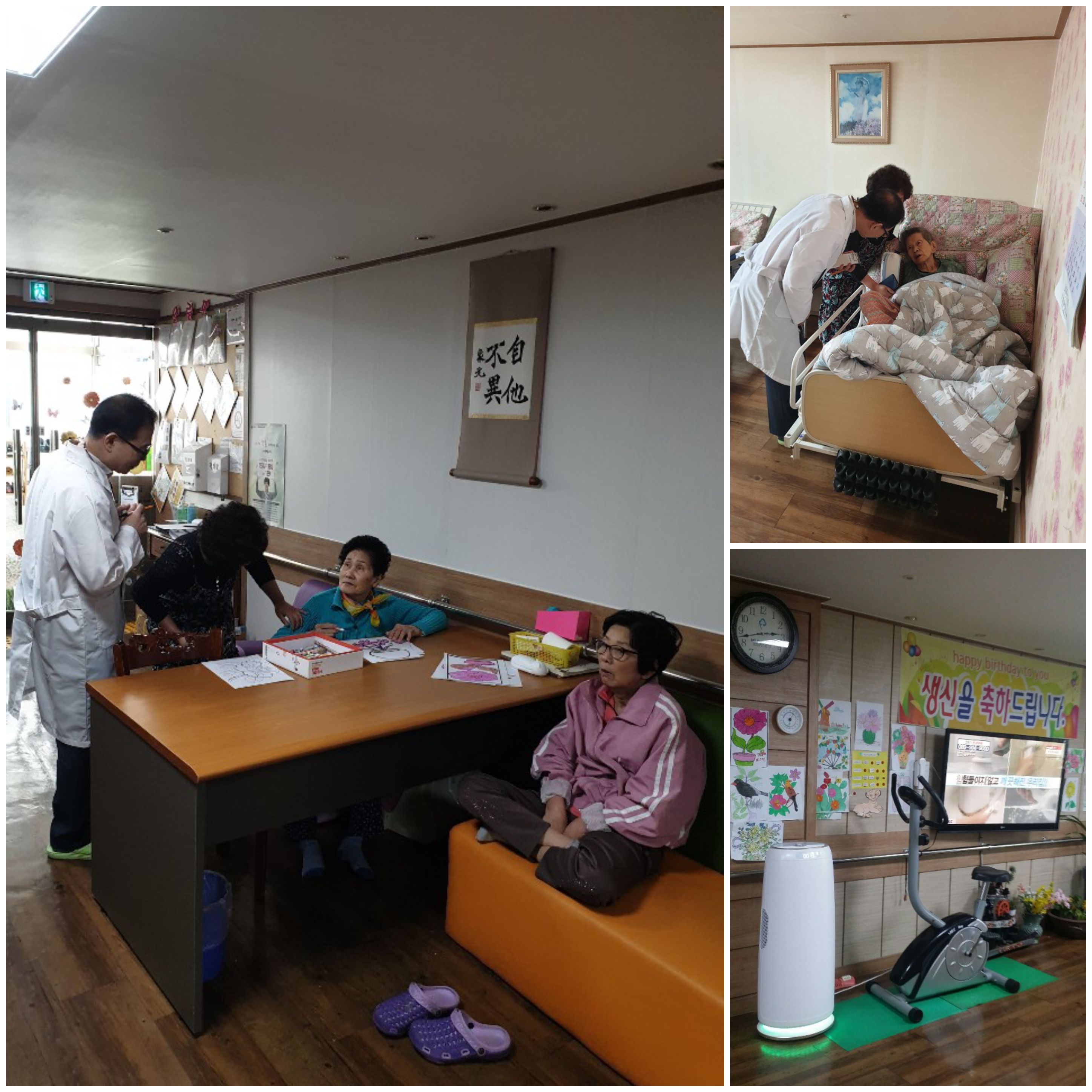 성서요양원 이미지 15