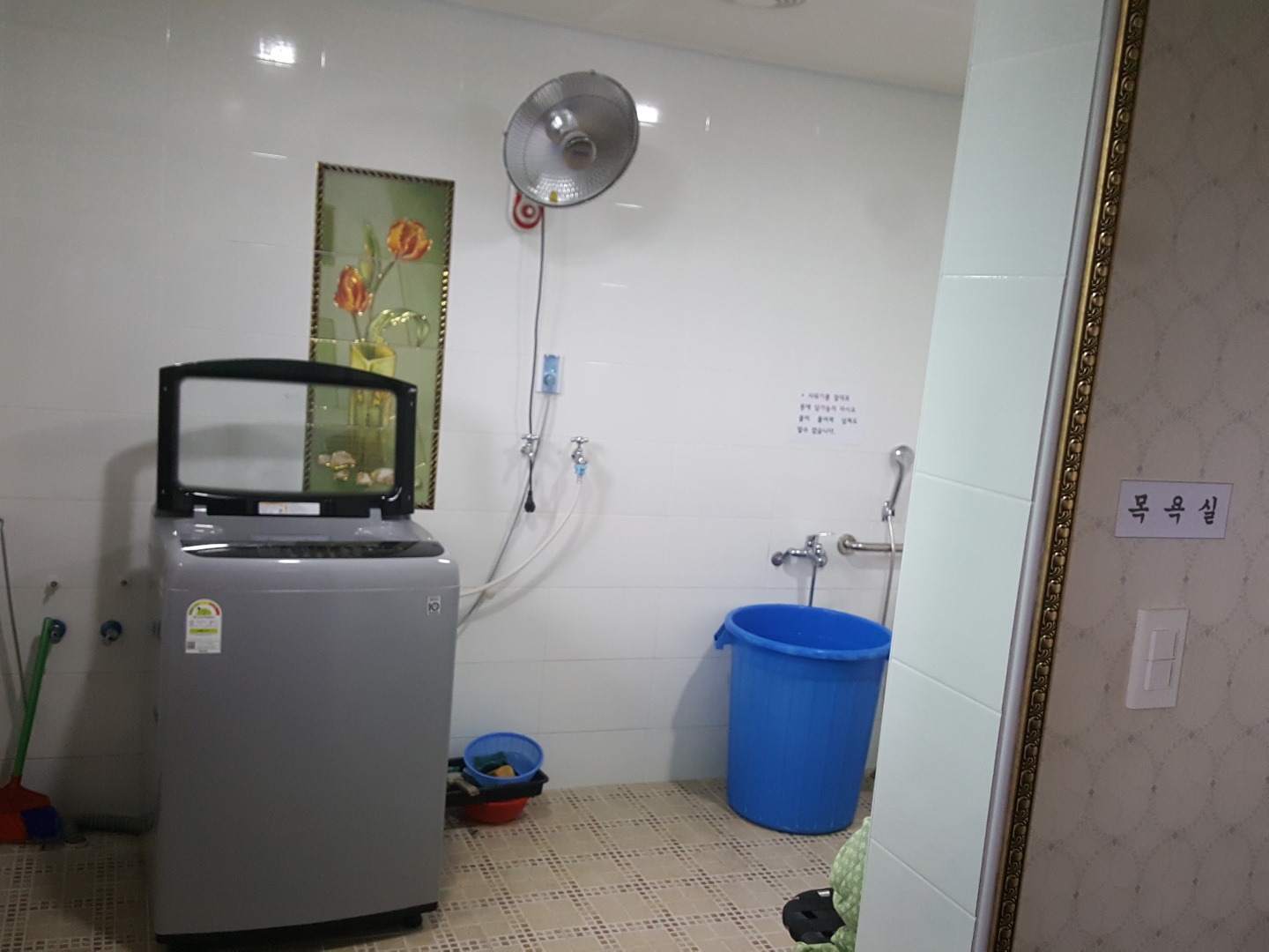 전원노인요양원 이미지 9