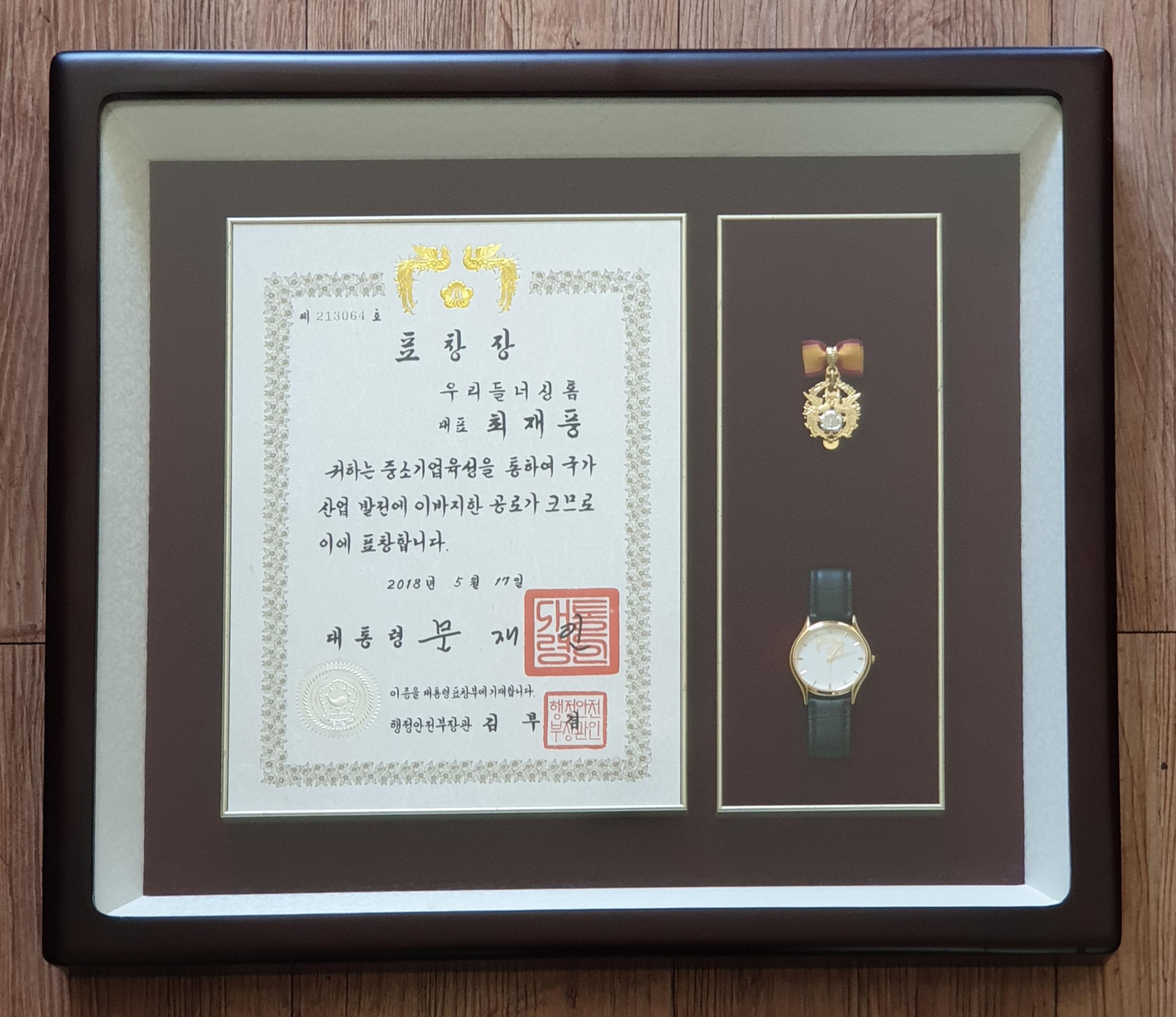 우리들너싱홈 이미지 14