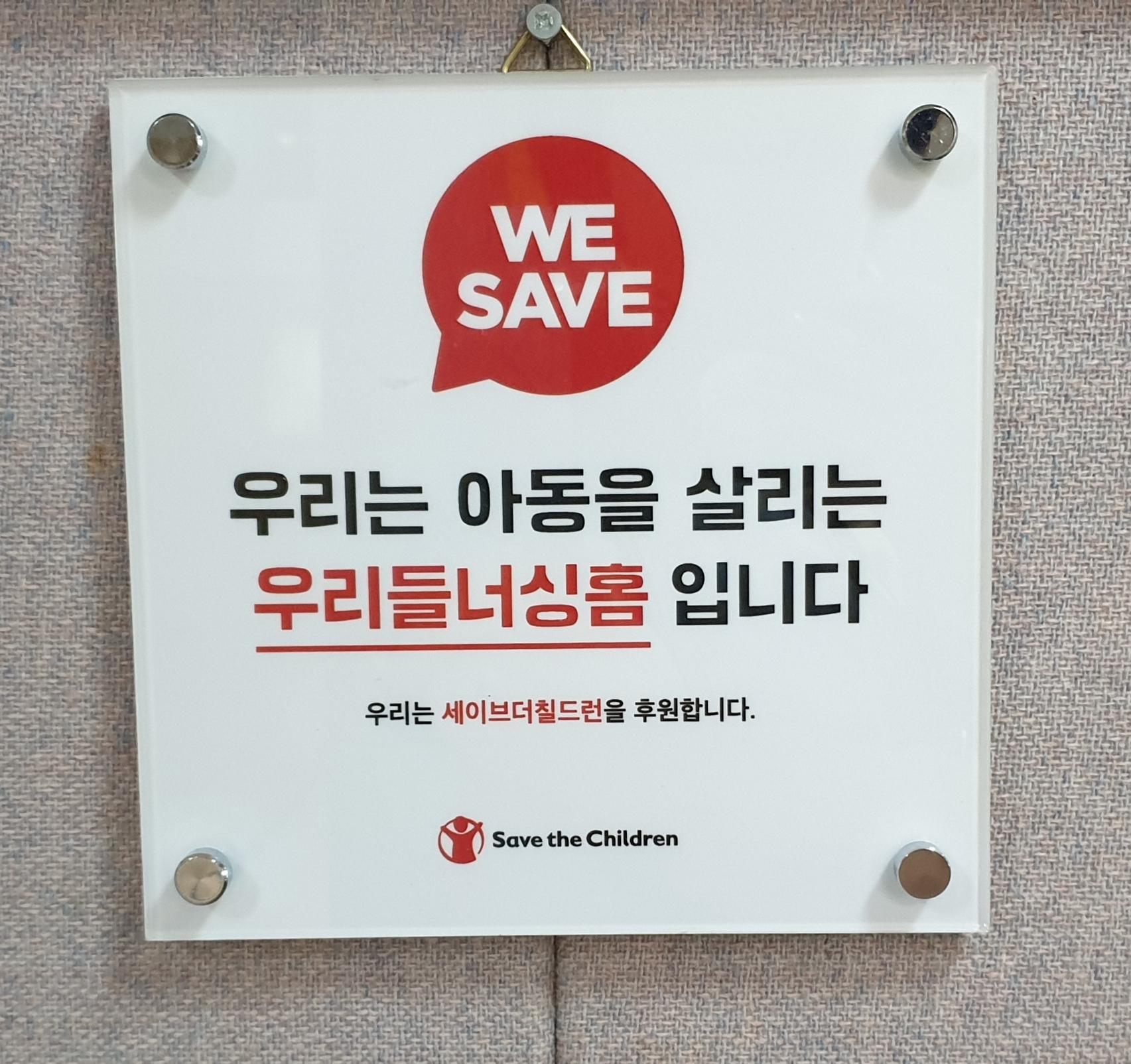 우리들너싱홈 이미지 13