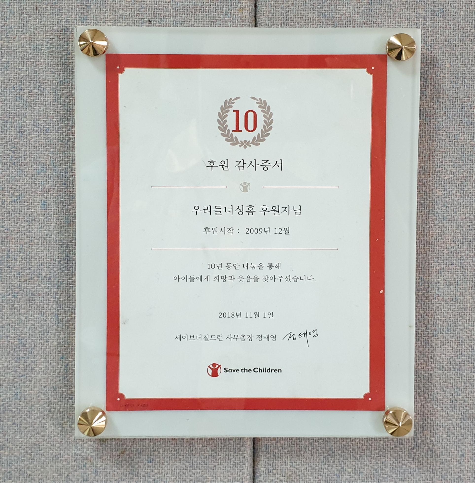 우리들너싱홈 이미지 12