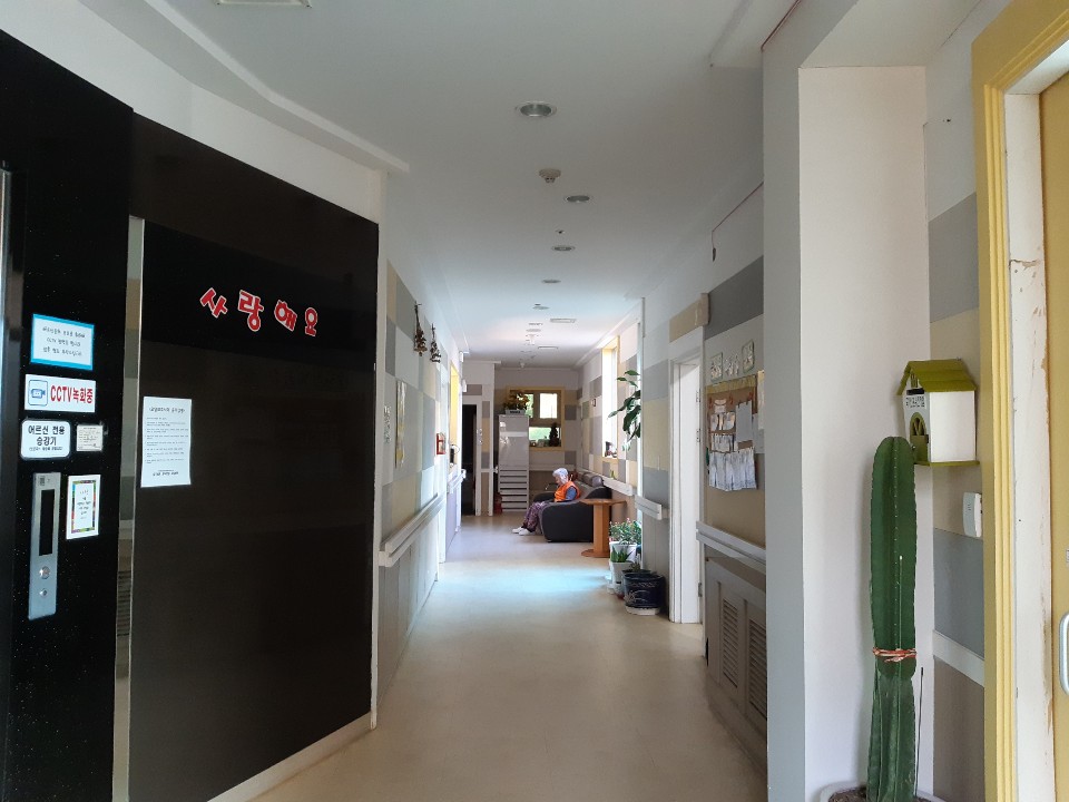 즐거운우리집 이미지 3