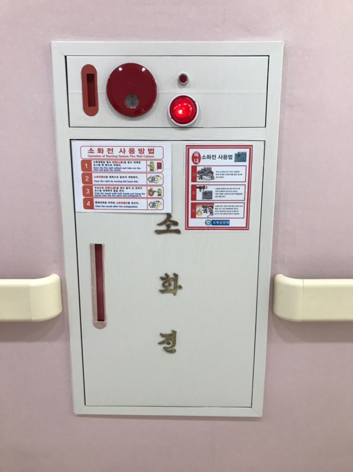 오복요양원 이미지 5