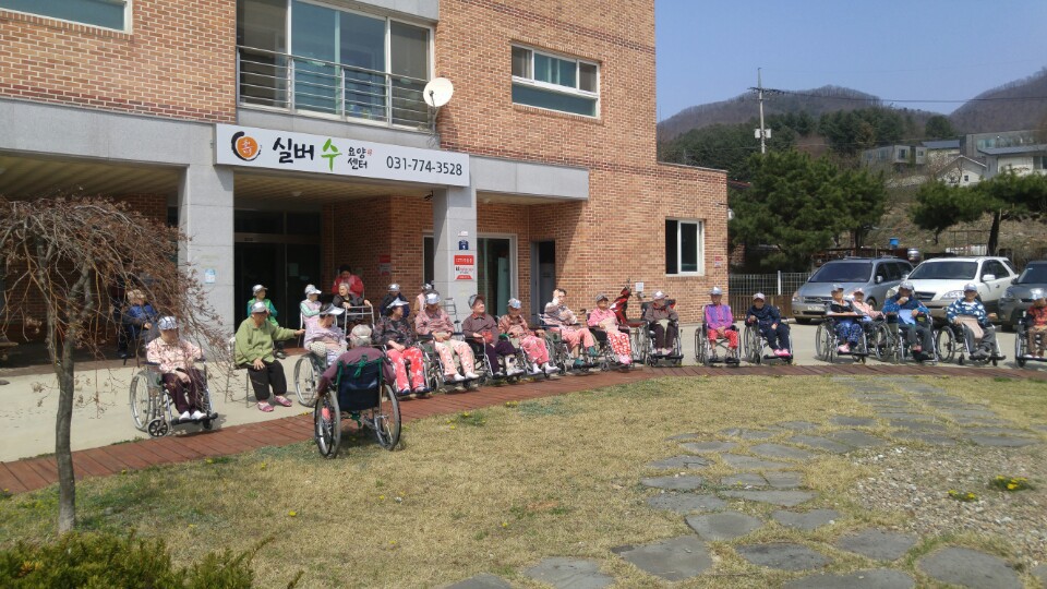 서종실버타운요양원