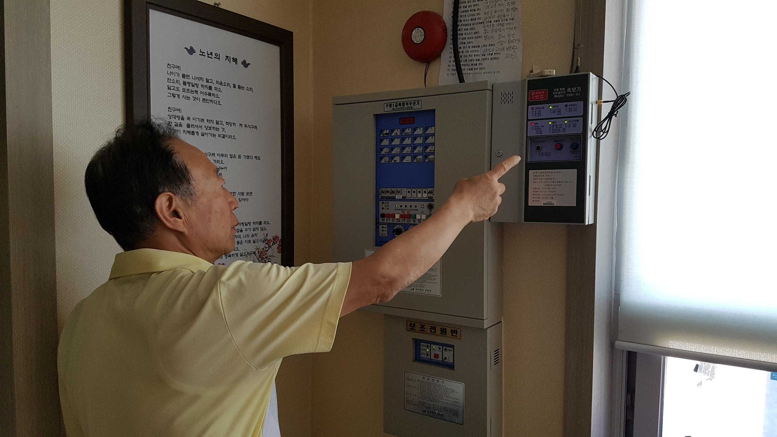 보문현대실버홈 이미지 20