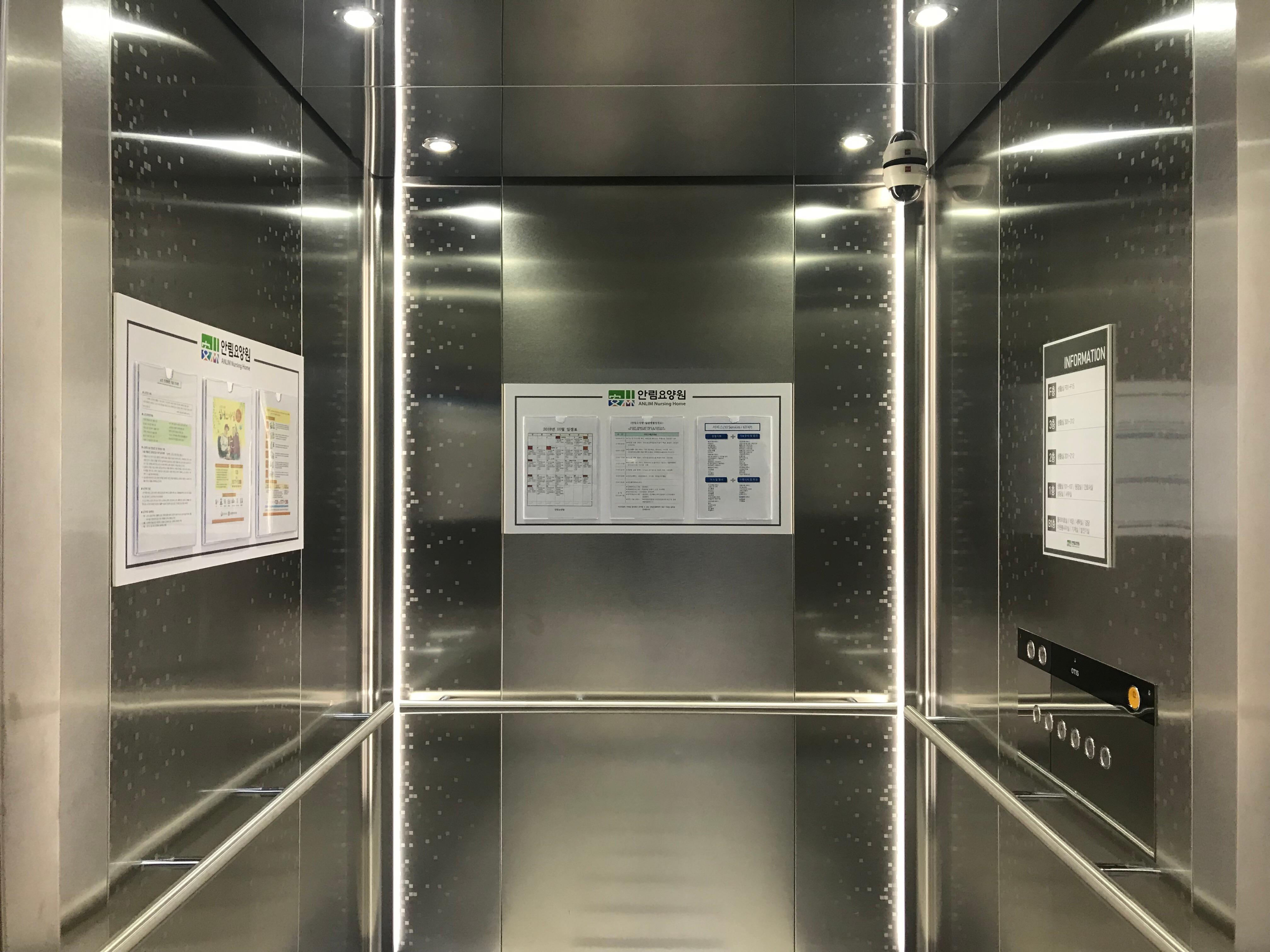 안림요양원 이미지 32