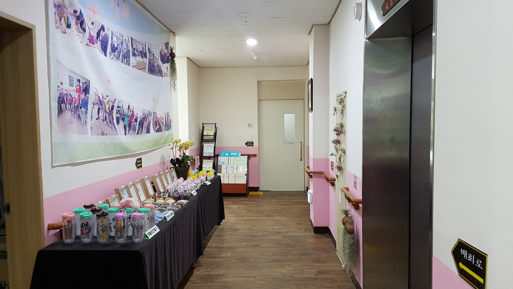 평안의집 이미지 24