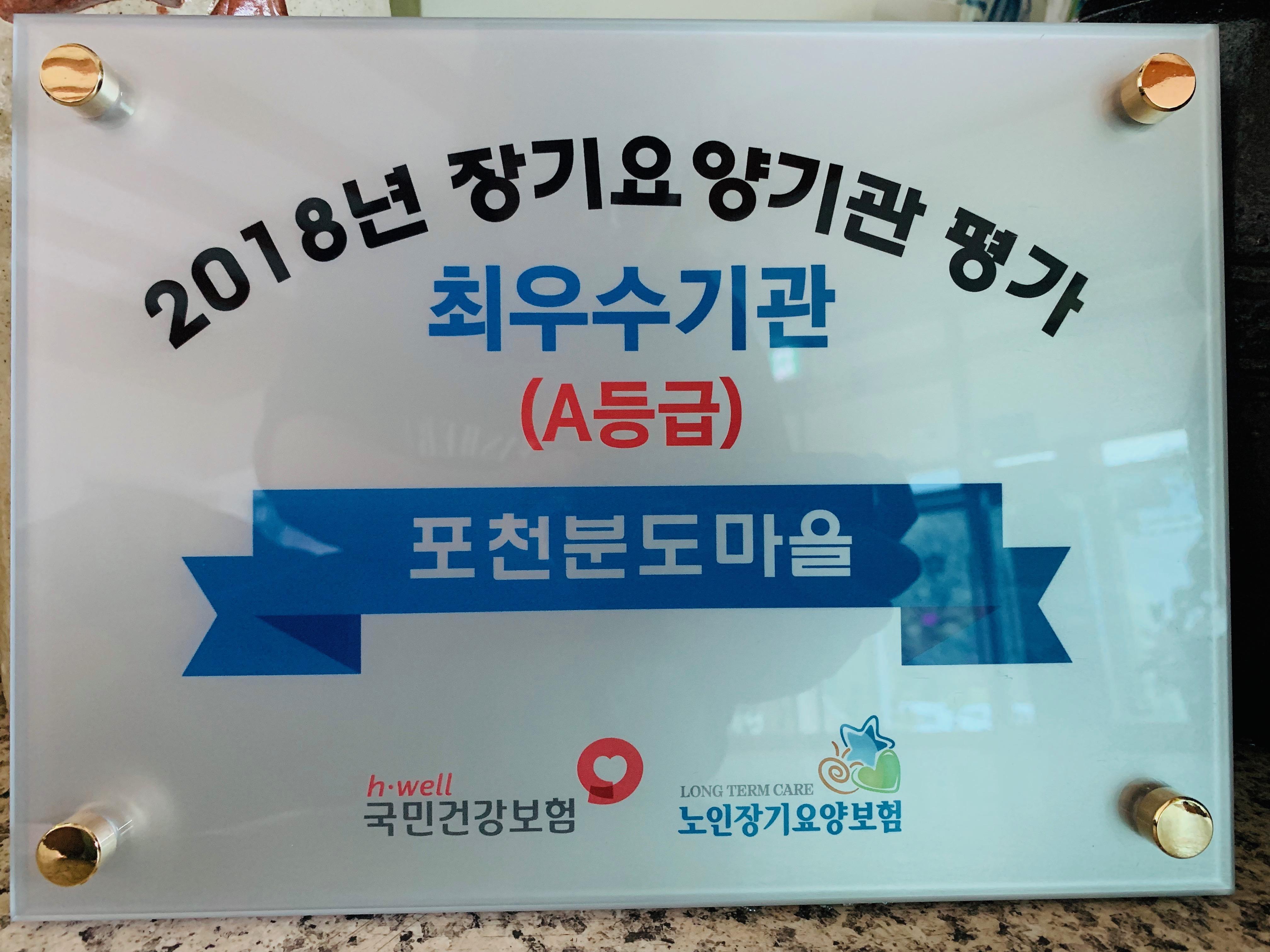 포천분도마을 이미지 11