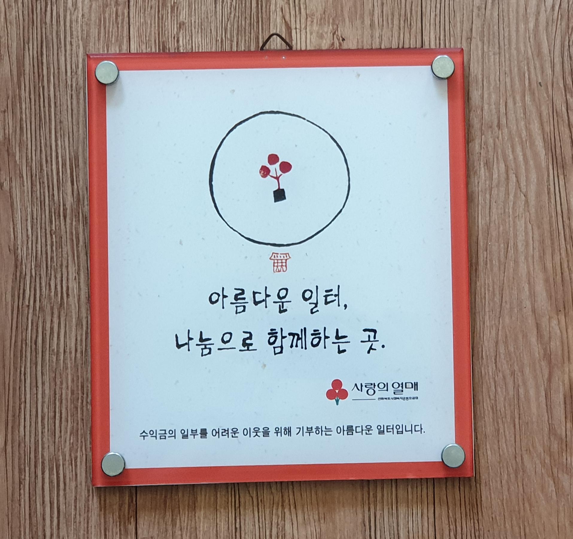 우리들너싱홈 이미지 11