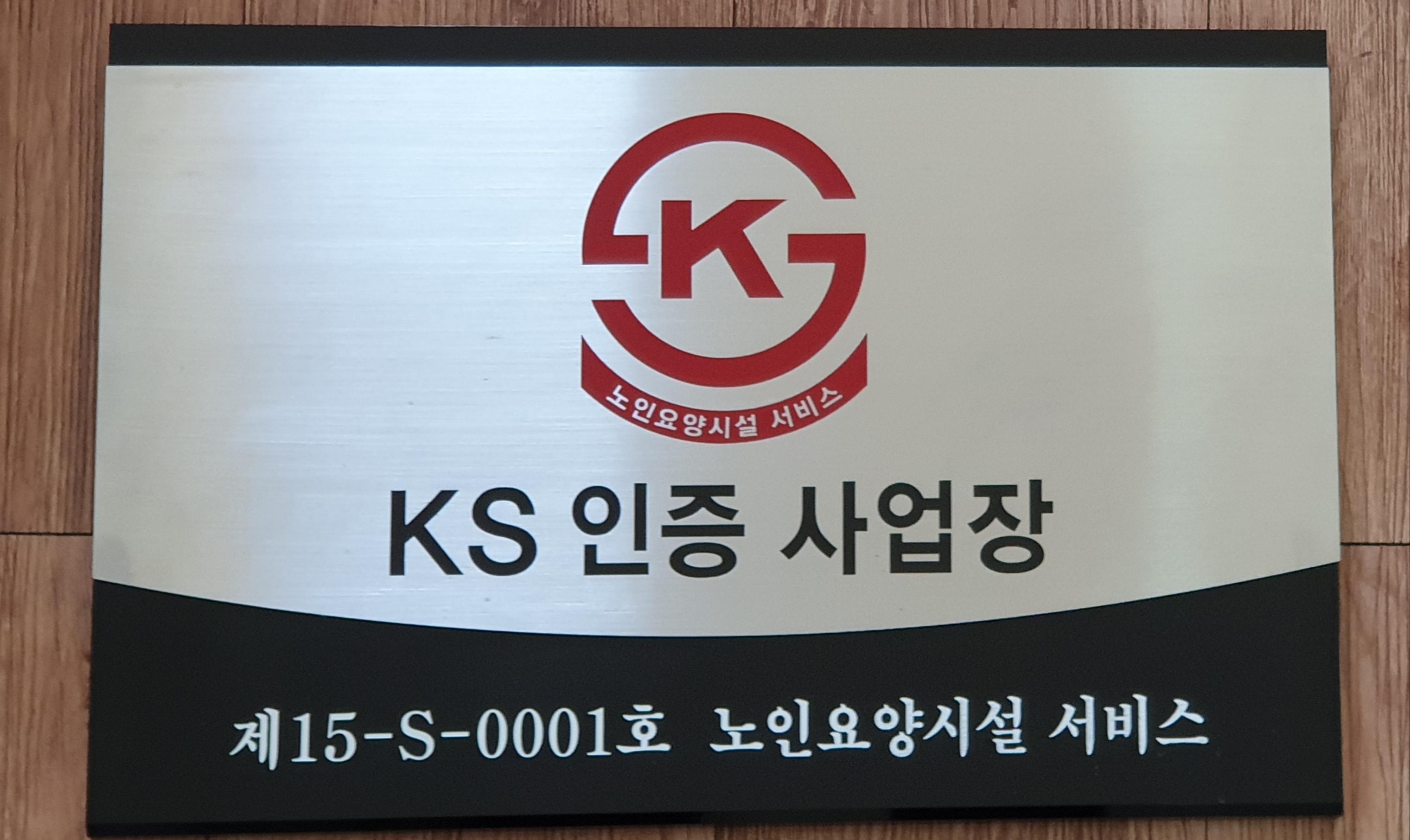 우리들너싱홈 이미지 7