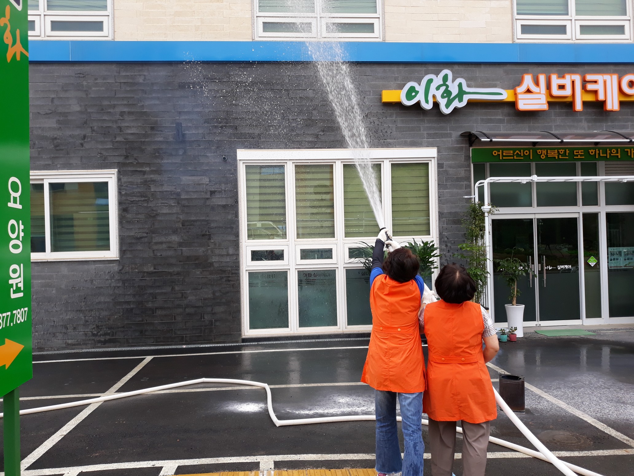 이화실버케어요양원 이미지 20