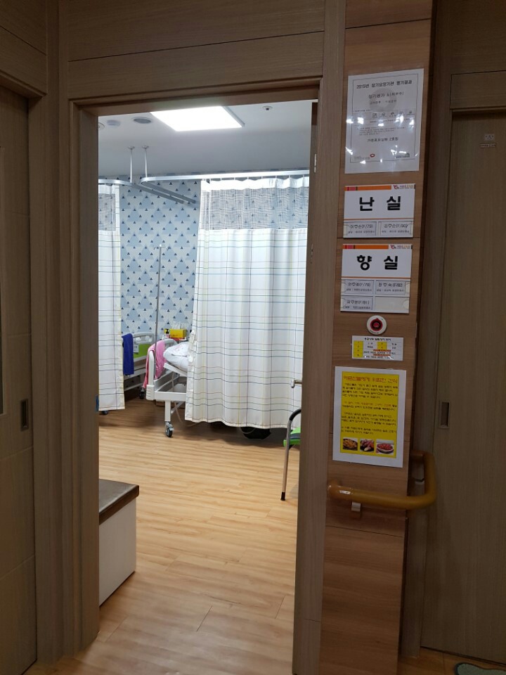 안양가연요양원 이미지 3