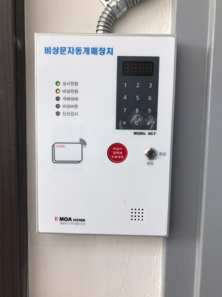 오복요양원 이미지 2