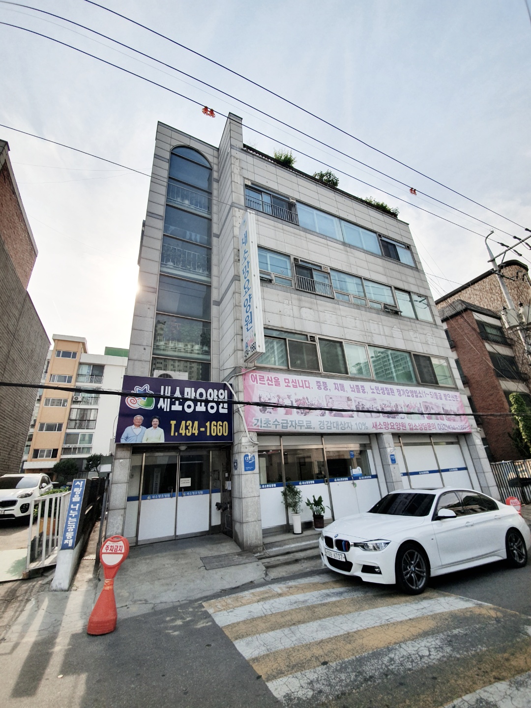 새소망요양원 이미지 13