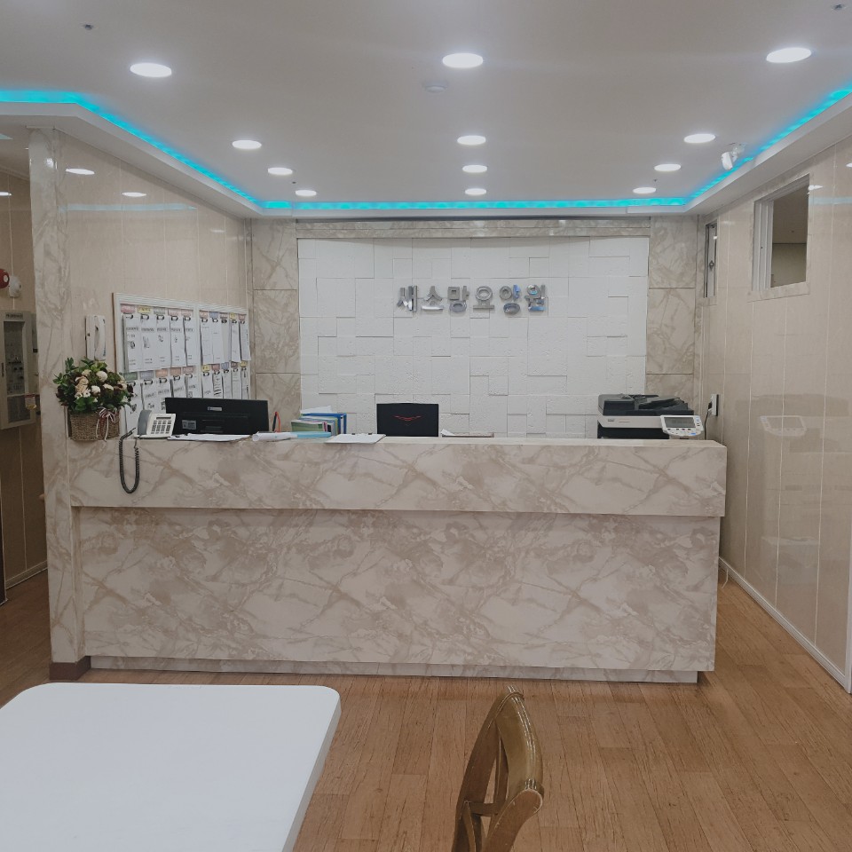 새소망요양원 이미지 11