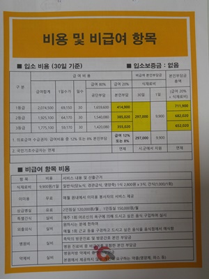 안양가연요양원 이미지 16