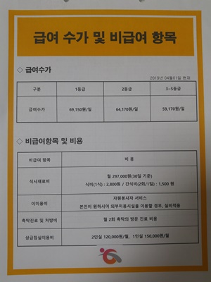 안양가연요양원 이미지 15