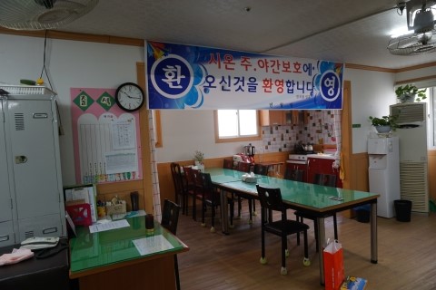 시온요양원 이미지 10