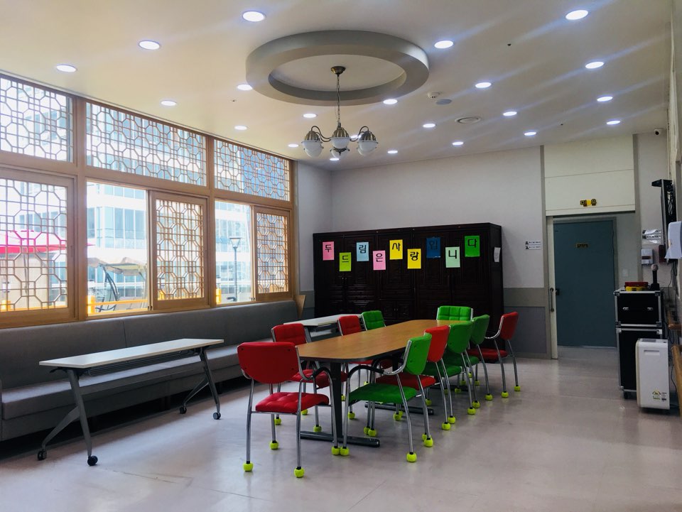두드림요양전문센터 이미지 3