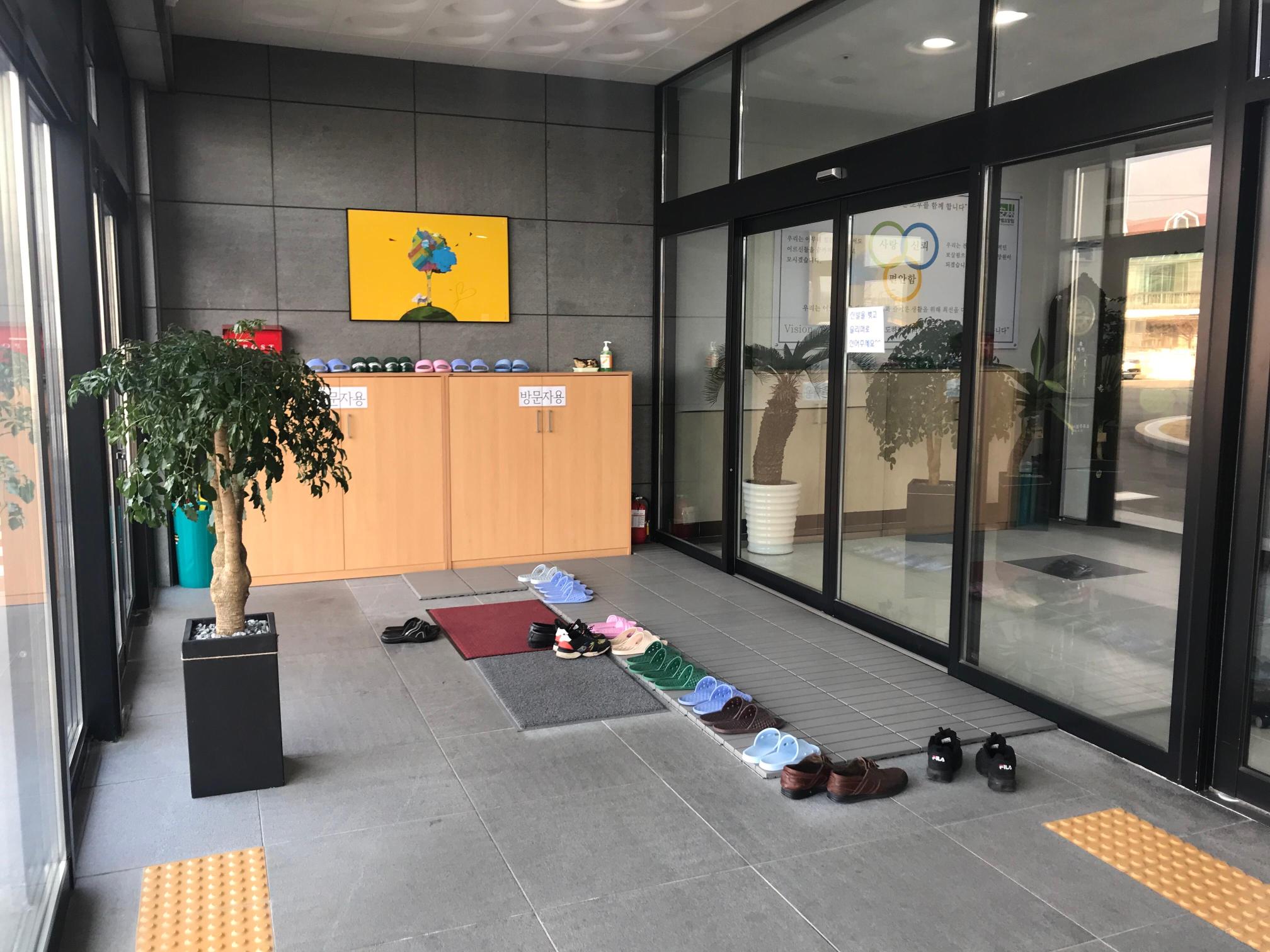 안림요양원 이미지 26