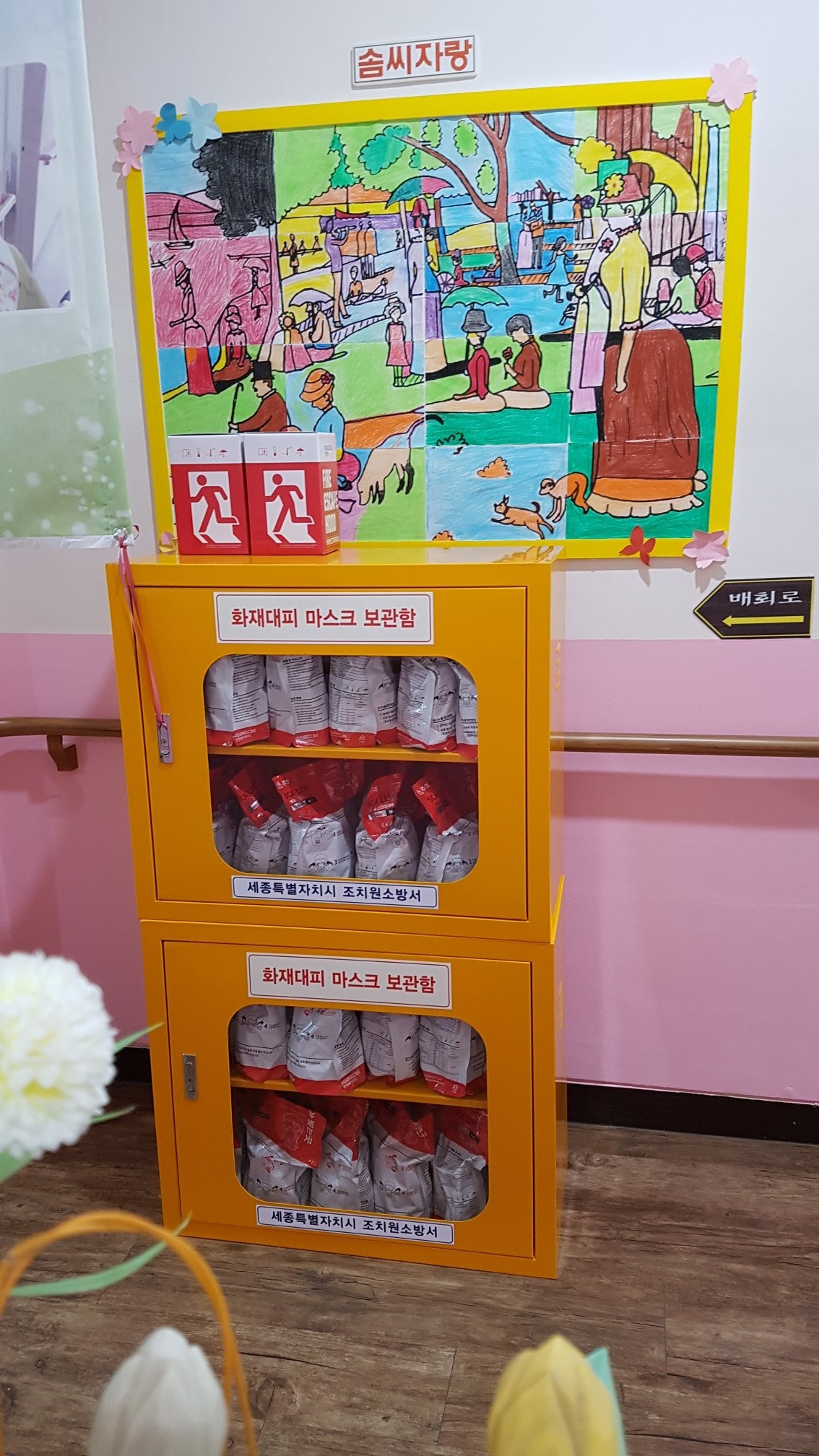 평안의집 이미지 25