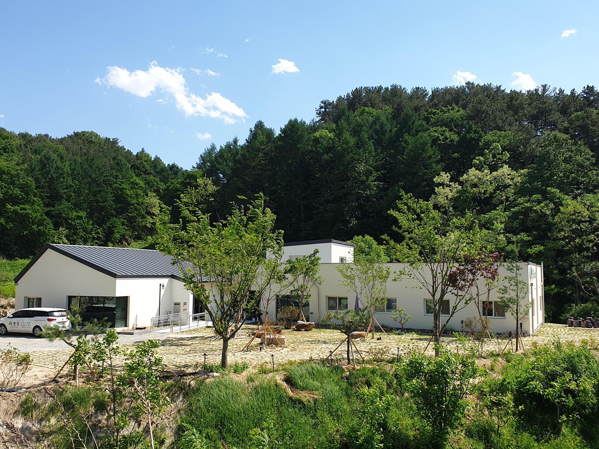 본정노인요양원