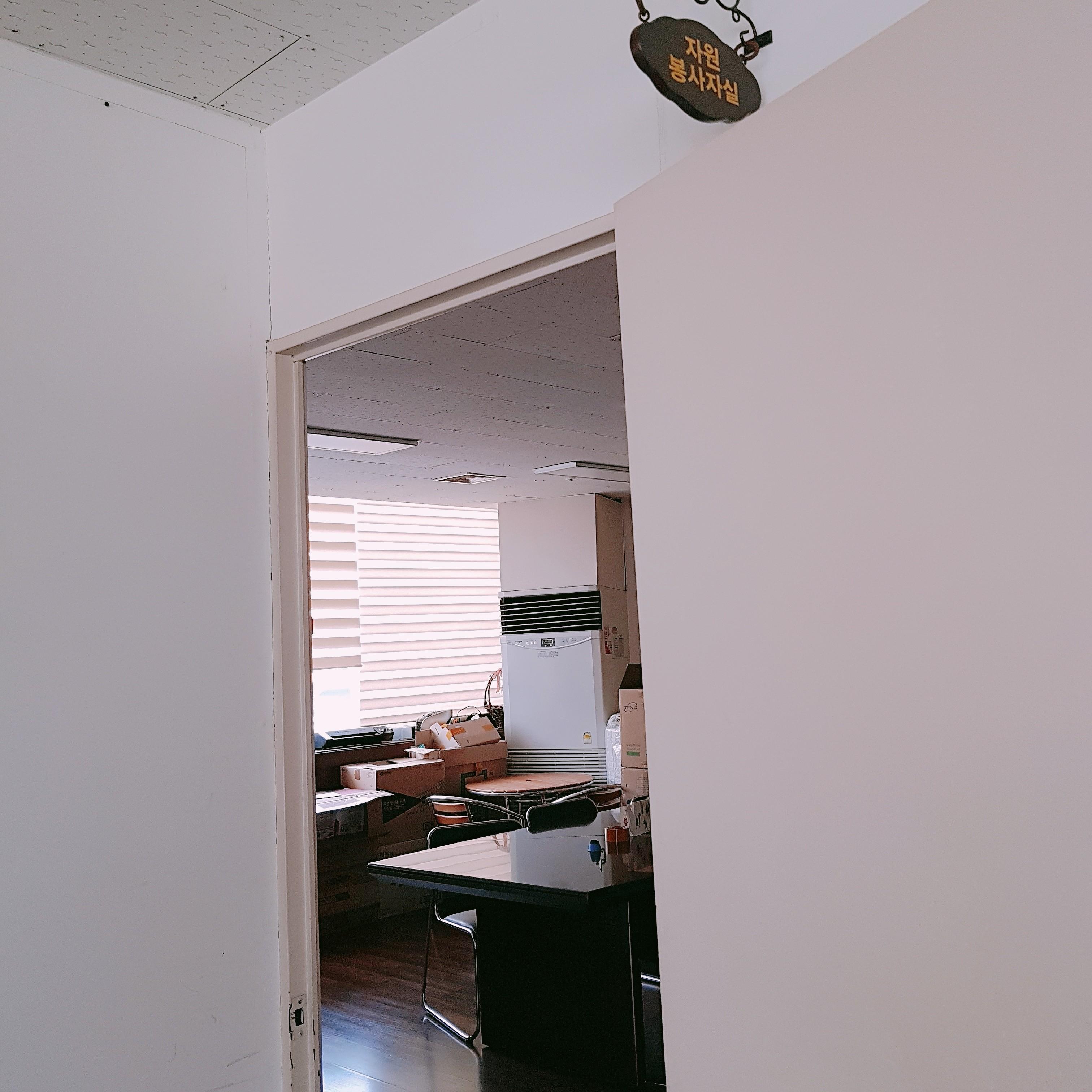 남동노인요양센터 이미지 6