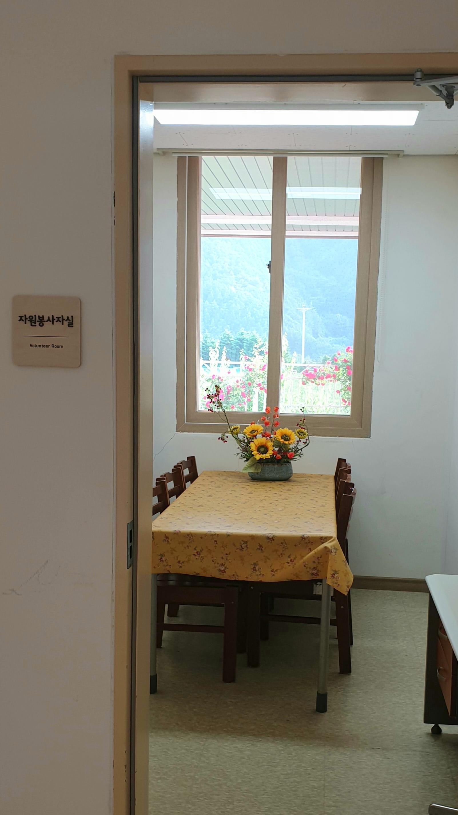 샬롬하우스요양원 이미지 22