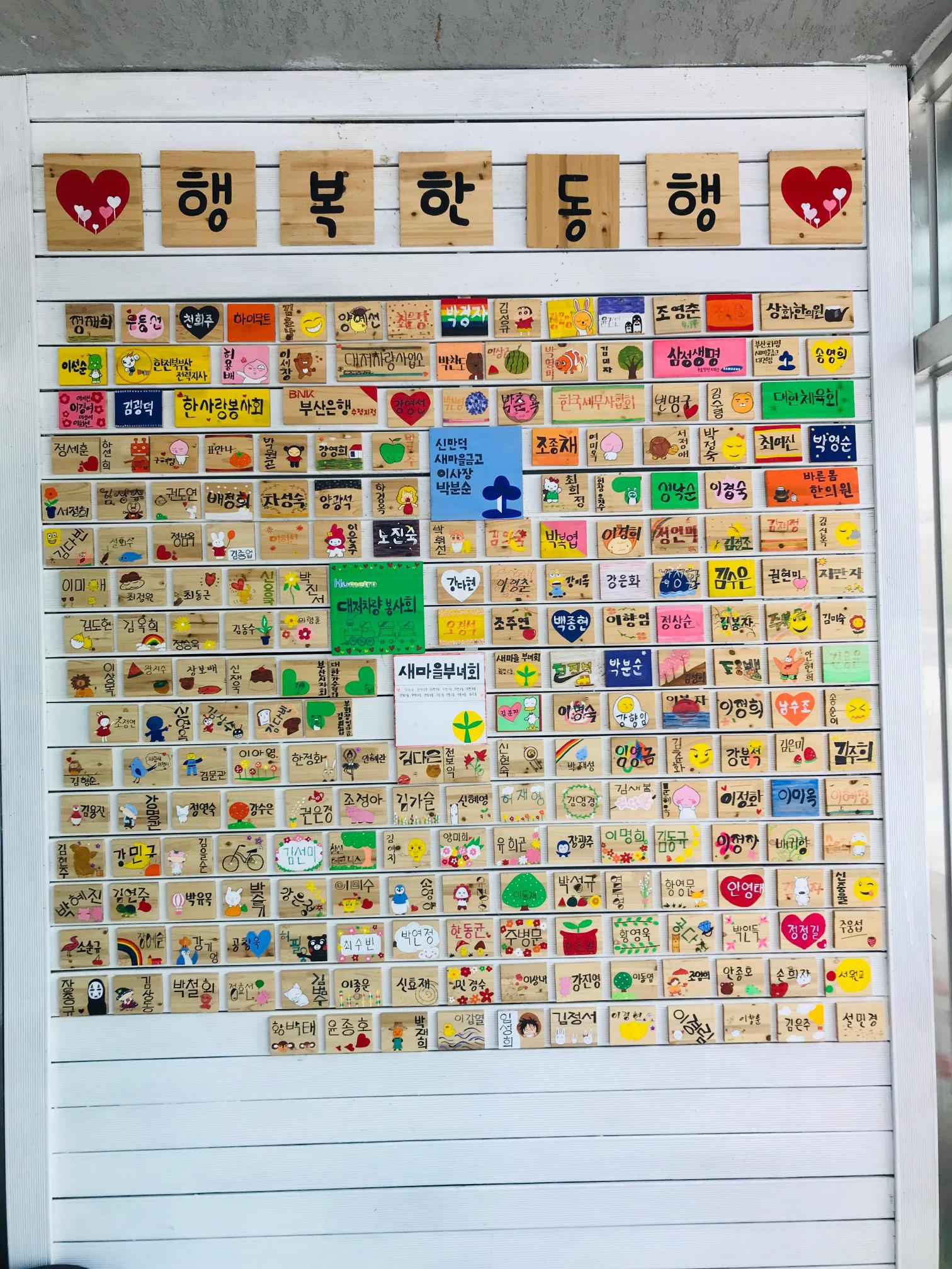 정화노인요양원 이미지 24